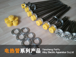 電加熱管系列熱門產品